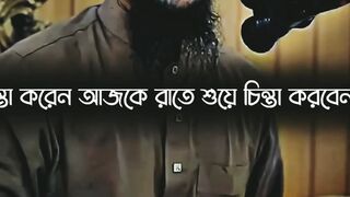 Abu toha Mohammed Adnan waz