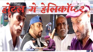 Rajasthani Haryanvi Comedy