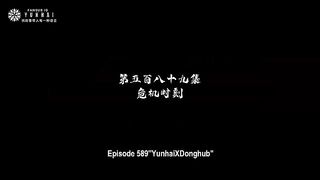 Spirit Sword Sovereign S4 Eps 489