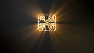Everything is Fine With the Emperor Eps 12