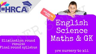 How to get hrca result,1st round results