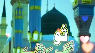 Madina
