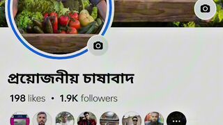 আলহামদুলিল্লাহ ফেসবুক থেকে পেলাম কন্টেন্ট মনিটাইজেসন