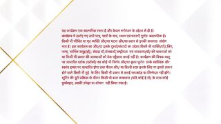 Advocate Anjali Awasthi 26th April 2025 Episode 260