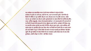 Advocate Anjali Awasthi - 26th April 2025 - Full Episode 260