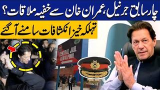 Back Channel Bid? Ex Generals Seek Court Nod to Meet Imran Khan