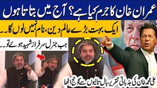 Ali Muhammad Khan Is Back with Fiery Speech
