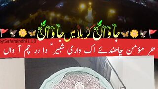 Manqabat