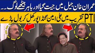 Imran Khan is the Winner | CM Ali Amin Gandapur Blasting Speech at PTI Youm-e-Tasees