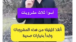 3 مشروبات تُدمر الكلى ابتعد عنها فوراً