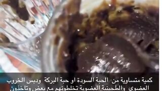 الخلطه من آلاف السنين لمرضى # السرطان #ولاتهابات خلطه جدا