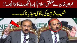 Islamabad High Court’ Big Decision | Imran Khan’ Lawyer Shoaib Shaheen Speaks
