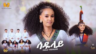 Sadulaye | ሳዱላየ - New Eritrean Music 2025 - Feruz Tesfalem - New Tigrigna Music 2025
