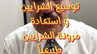 #كيفية  #توسيع  #الشرايين  #و  #استعادة #مرونتها #طبيعيا #و #بدون #ادوية