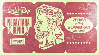 Zehavi & Lamis Kan - Mesaytara (Remix) _ مسيطرة ريمكس.