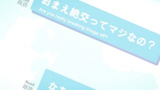 Danjo no Yuujou wa Seiritsu suru? (Iya, Shinai!!) Episodes 4