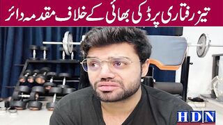 Police Takes Action Against YouTuber Ducky Bhai After Viral Stunt