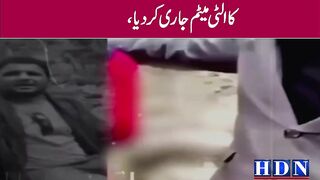 citizens to leave after Pahalgam attack
