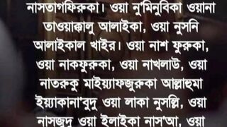 ইসলামের পথে আসো