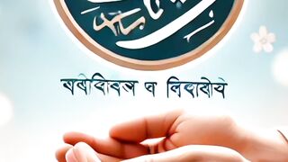 ওজুর ফরজ কয়টি ও কি কি?