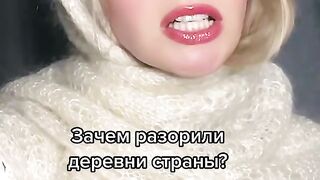 Песня пропивает то слес