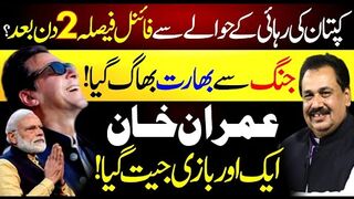 Final Decision on Imran Khan Release? | India Ran Away from WAR
