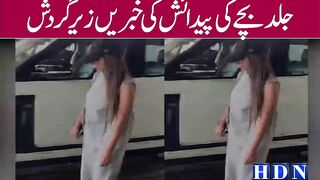 Arbaaz Khan spotted at maternity clinic with wife Shura amid pregnancy rumours