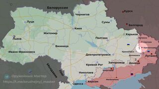 Сводка с фронта. Утро (08.01.2023)
