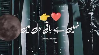 Sewwt song