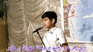Song Sindhi