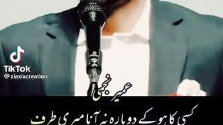 Video song