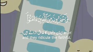 Tilawat e Quran