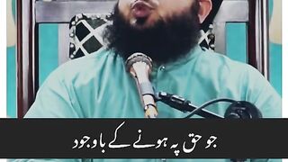 rishty dar bacha lian behas chor dian
