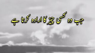 Greatness of Almighty Allah is as * Allah says Kun and everything is Done.