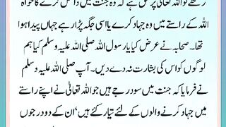 Shariat Ke Masail Seekhain
