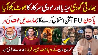 India Media Exposed | Reality of Pahalgam Attack | Fear Of Imran khan In Sindh | Fear In India