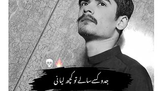 Hamza king ????