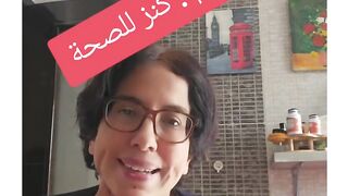 الثوم