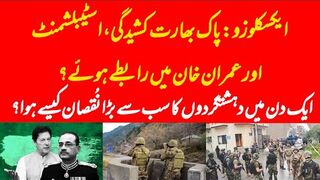Biggest loss to TTP in one day? Establishment engaging Imran Khan on India post Pahalgam?