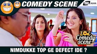 Nimdukke Top ge Defect Ide ? | Snehana Preethina | Darshan| Comedy Scene-5