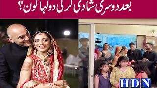 Tazeen Hussain ties the knot with Amir Syedain