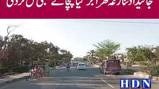 جائیداد تنازعہ گھر اجڑ گیا چچا نے بھتیجی قتل کر دی