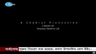 840 bangla movie Part 5