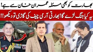 India Also Having Issues With Imran Khan