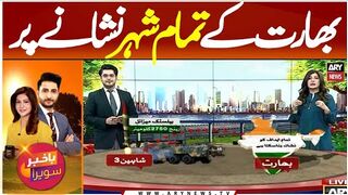 All Indian Cities Are On Target of Pakistani Missiles