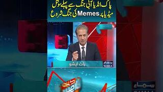 Ind vs Pak Memes On Current Situation