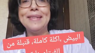فوائذ البيض