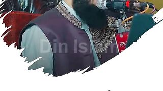 সুবহানাল্লাহ।