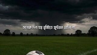 এক কোটি বছর হয়ে গেল