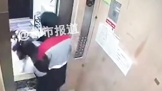 Danger Video